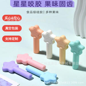 Nouveau jouet de dentition orthodontique en forme d'étoile du fabricant, appareil à mâcher pour appareils dentaires invisibles, bâton à mâcher, jouet de dentition pour bébé - Product Image 1
