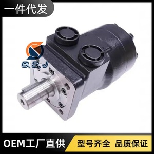 Moteur hydraulique 101 101-1016-009 Haute pression Usage industriel - Product Image 4