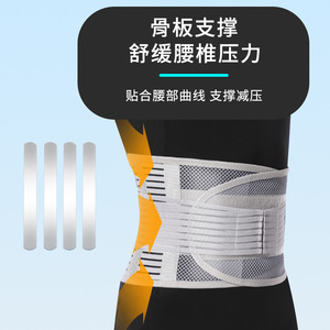 Breathable Mesh Waist Support Wrap Around For Adults With Pressure Fixation For Herniated Discs And Fitness Running Exercise - Product Image 3