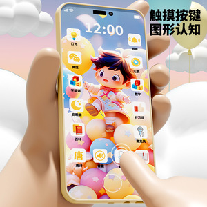 Téléphone éducatif pour enfants, écran tactile avec microphone, pour l'apprentissage précoce, musique, histoire, 0-6 ans, chargement USB - Product Image 3