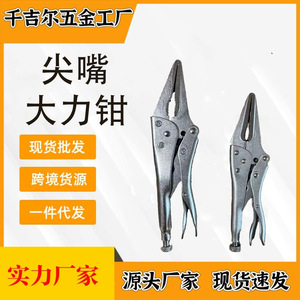 Needle Nose Pliers 6.5 Inch And 9.5 Inch High Carbon Steel Industrial Grade Serrated Jaw Pointed Beak Multi Functional Heavy - Product Image 4