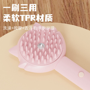 <b>Pet</b> Grooming <b>Brush</b> Soft Massage For Cats And Dogs Universal <b>Pet</b> Care Tool - Product Image 4