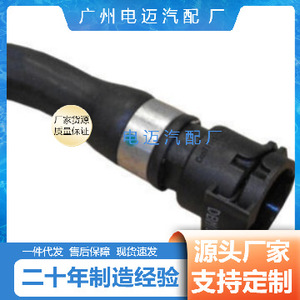 Manguera de refrigerante 11537511207 para BMW, pieza de repuesto, caucho negro con abrazaderas metálicas - Product Image 4