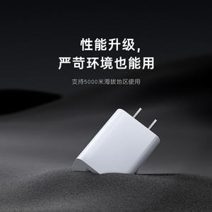 Cargador USB Universal 5V 1A con Certificación 3C para Dispositivos Móviles Blanco - Product Image 2