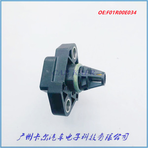 F01R00E034 Intake Pressure <b>Sensor</b> <b>For</b> Changan Star <b>Car</b> Engine Standard Measurement Range New Replacement Part - Product Image 5