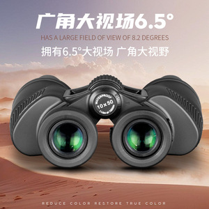 Panda Hunter Binoculars 24Mm Fmc Green Film Outdoor Birdwatching Sightseeing - Product Image 4