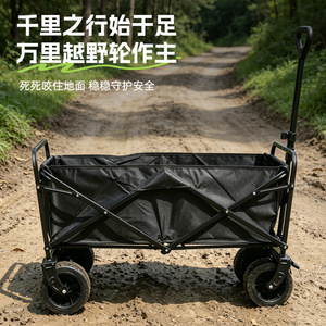 Chariot de camping 100x80x60cm à quatre roues avec poignée télescopique, roues tout-terrain, rangement, utilisation extérieure - Product Image 4