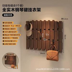 Porte-manteau mural en bois avec crochets pour vêtements, chapeaux, sacs, couleur noyer, 58x72cm, organisateur d'entrée durable - Product Image 3