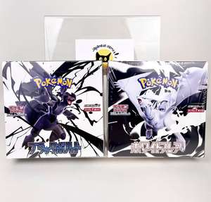 Cartes à collectionner Pokémon originales japonaises SV11w SV11b Black and White Dragon TCG, boîte de renforcement, jouets pour enfants - Product Image 2