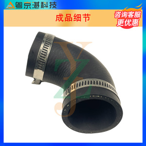 LR014468 Air Hose For Land Rover <b>Range</b> Rover Rubber Coolant Hose Replacement Part - Product Image 3
