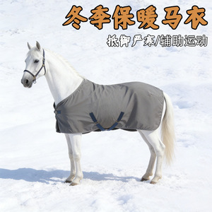 Manta de invierno para caballo, impermeable, en forma de U, color gris, para caballos y potros, ajustable, transpirable y duradera. - Product Image 4