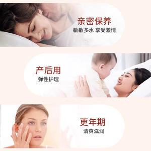 Kit de gel raffermissant vaginal OEM, liquide de contraction supramoléculaire pour les soins intimes féminins, hygiène féminine - Product Image 2