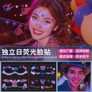 Nuevas pegatinas de tatuajes temporales fluorescentes para el Día de la Independencia de EE. UU., maquillaje facial, tatuajes brillantes de neón para fiestas en EE. UU. - Product Image 5