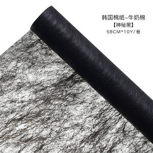 Rollo <span class=keywords><strong>de</strong></span> papel <span class=keywords><strong>de</strong></span> algodón <span class=keywords><strong>de</strong></span> estilo coreano al por mayor arte floral ramo <span class=keywords><strong>de</strong></span> flores frescas papel <span class=keywords><strong>de</strong></span> regalo películas decorativas - Product Image 6