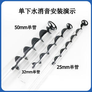 <b>Aquarium</b> Bottom Filter Drain Pipe Silencer Noise Reduction Strip Spiral Sound-Absorbing Strip for Overflow <b>Aquarium</b> <b>Accessories</b> - Product Image 3