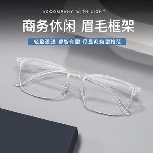 Monturas de Gafas Kazoo, Rectangulares, Medio Marco, Diseño Transparente, TR90, Unisex, Lentes Asféricas 55-18-145 - Product Image 4