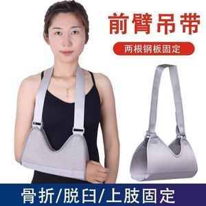 Soporte para fractura de brazo, férula para muñeca y antebrazo, soporte general para brazo para luxaciones, soporte médico para brazo con cuatro esquinas - Product Image 4