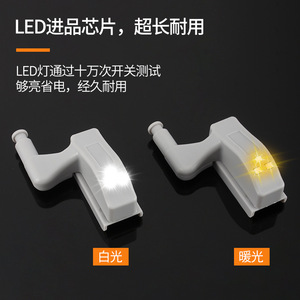 Lumière LED pour charnière de placard, installation magnétique, finition mate, éclairage auxiliaire avec capteur intelligent pour porte de placard - Product Image 2