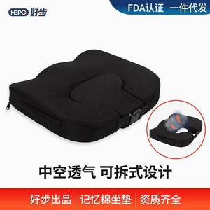 Cojín de asiento de espuma viscoelástica Goodstep con orificios transpirables, un cojín de asiento popular en el comercio electrónico transfronterizo para reducir el dolor y - Product Image 5