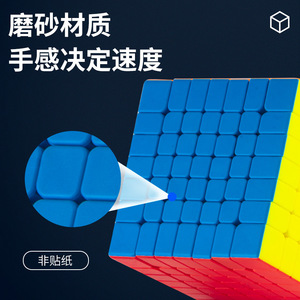 Cube magnétique 7x7, puzzle de résolution rapide et de difficulté élevée pour adolescents et adultes, jouet unisexe - Product Image 4
