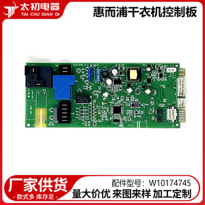 Carte de commande PCB de remplacement pour lave-linge Whirlpool W10174745, installation facile - Product Image 2
