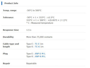 เซ็นเซอร์-อีทีซี;A-233K-01-1-TC1-ANP A NRITSU และของแท้ - Product Image 4