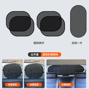 Pare-soleil ODM personnalisé pour fenêtre de voiture réfléchissant les rayons UV, pare-soleil pliable pour enfants pour Toyota Corolla et Tesla, véritable promotion de pare-soleil - Product Image 6