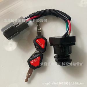 Interrupteur d'allumage Kubota avec clés pour accessoires de tracteur, couleur noire - Product Image 4