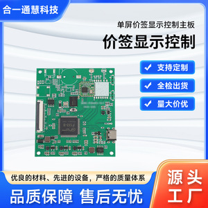 บอร์ดควบคุม Unity And Wisdom INO-JQ240302 USB 2.0 DDR3 เมมโมรี่ เมนบอร์ดสำหรับจอแสดงผลเดี่ยว - Product Image 5