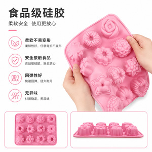 Silicone Cake Mold 12-Hole Flower Shape Pink Non-Stick Baking Mold For Dessert DIY Home Use - Product Image 5