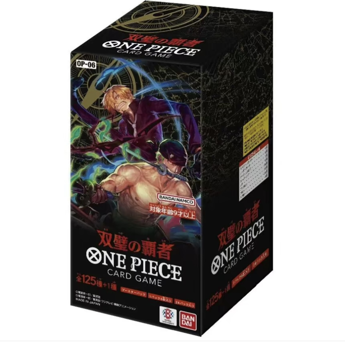 Caja sellada versión japonesa OP-06, una caja