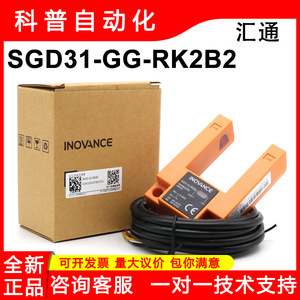 โฟโตอิเล็กทริคเซนเซอร์ Inovance รุ่น SGD31-GG-RK2B2 12-30VDC ชนิด NPN Output แบบร่องรูปตัวยู - Product Image 5