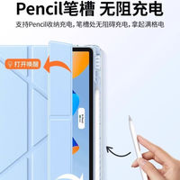 Casing Pelindung 3+Y-style untuk MatePad 115S dengan Slot Pena, Penutup Anti-benturan dan Tahan Udara dari Akrilik 11-inci, Buatan Cina