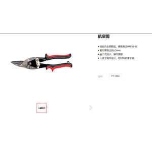 Tijeras de Aviación YT-1960 de Acero al Cromo Molibdeno, Corte de 1.5 mm, Uso Industrial - Product Image 1