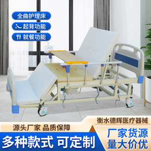 Cama de enfermería Jiaxin con autorización oficial, de acero, totalmente ajustable manualmente en altura, con orificio para inodoro, para cuidado en el hogar. - Product Image 2