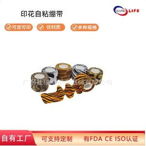 Set de Vendajes Elásticos Deportivos Impresos Transfronterizos, Vendaje Autoadhesivo No Tejido para Tatuajes, Material de Algodón para Deportes - Product Image 5