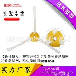 ไส้กรองเครื่องดูดฝุ่นไอโรบอท 5 6 7 ซีรีส์ พลาสติกสีเหลืองแบบใช้ซ้ำได้ สำหรับใช้ในบ้าน - Product Image 5