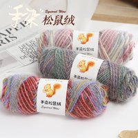 Fil de soie brillant doux de grosseur moyenne pour le tricot et le crochet DIY, fil de velours d'écureuil teint à la main pour chapeau tricoté