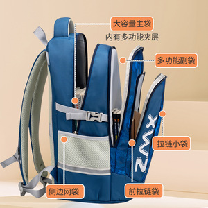 Xwz Student Backpack 18 In Large Capacity Lightweight Spine Protecting School Bag For Grades 4-9 Unisex - Product Image 2