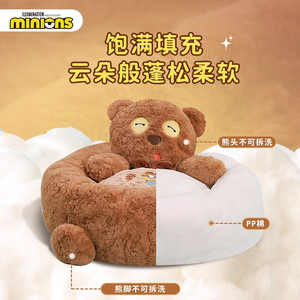 Minions Pet Cat <b>Bed</b> Round Winter Warm Faux Fur Small Medium Size For Cats - Product Image 3