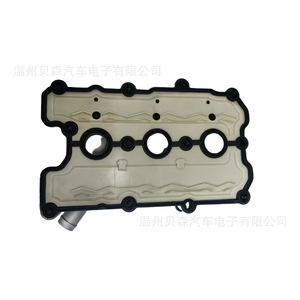 Tapa de Válvulas del Motor Audi Q7 06E 103 472 N Para Transmisión Automática Número de Pieza 055 - Product Image 4