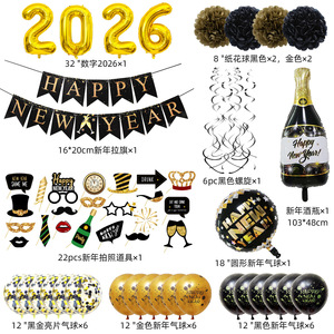 Decorazioni per Festa di Capodanno 2026, Striscione, Sfondo in Tessuto, Decorazione per Torta, Accessori per Feste di Natale e Laurea, Articoli per Feste di <span class=keywords><strong>Buon</strong></span> <span class=keywords><strong>Anno</strong></span> 2027 - Product Image 2