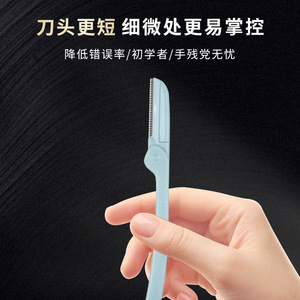 Recortador de Cejas Plegable Xirui, Depilador de Cejas, Cuchilla de Acero Inoxidable, Recortador de Cejas Manual Profesional para Maquilladores, Personalizado - Product Image 3