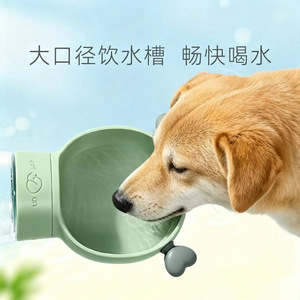 Botella Portátil 2 en 1 para Agua y Comida para Mascotas, Dispensador de Agua para Perros de Gran Capacidad con Tazón Desmontable - Product Image 4