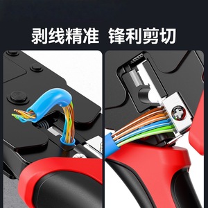 Rh Wire Crimper 8P6P4P Three In One Manual Ratchet Network <b>Cable</b> Tool For <b>RJ45</b> Crimping Home Improvement - Product Image 2