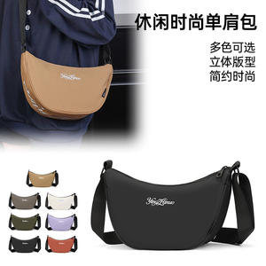 Bolso Bandolera YingZinuo en Forma de Dumpling, Morado, Resistente al Agua, de Nailon, para Mujer, Uso Diario, Invierno 2025 - Product Image 4