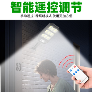 ไฟถนนพลังงานแสงอาทิตย์ 20W LED ไฟติดผนังภายนอกอาคาร ระบบตรวจจับความเคลื่อนไหวของมนุษย์ พร้อมรีโมทคอนโทรล สำหรับส่องสว่างลานบ้านและถนน - Product Image 2