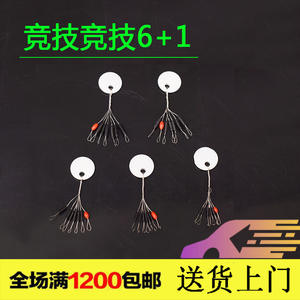 ตัวกันกระตุกสายเบ็ดตกปลา BoYuan 6+1 L-5S ซิลิโคน สำหรับตกปลาในน้ำจืด อุปกรณ์ตกปลาแบบติดกับก้นเหยื่อ - Product Image 3