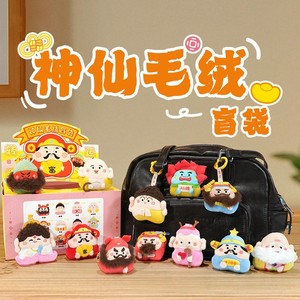 Set de Peluches de Bestias Míticas Ruijie, Caja Sorpresa, Adorno de Escritorio, Regalo de Año Nuevo, Coleccionable de Dibujos Animados para Colegas - Product Image 2