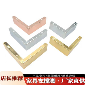 Wansheng <b>Furniture</b> <b>Leg</b> 150x55mm L-Shaped Stainless Steel Light Luxury Sofa Bedside Table Hardware - Product Image 4